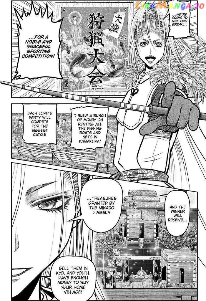 The Elusive Samurai Chapter 131 image 19_optimized